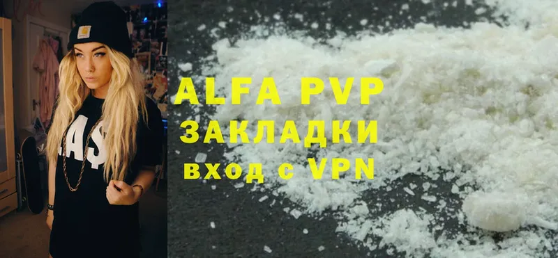 Alpha-PVP мука  Карпинск 