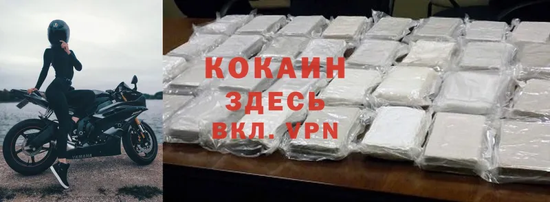 Cocaine Колумбийский  купить наркотик  Карпинск 