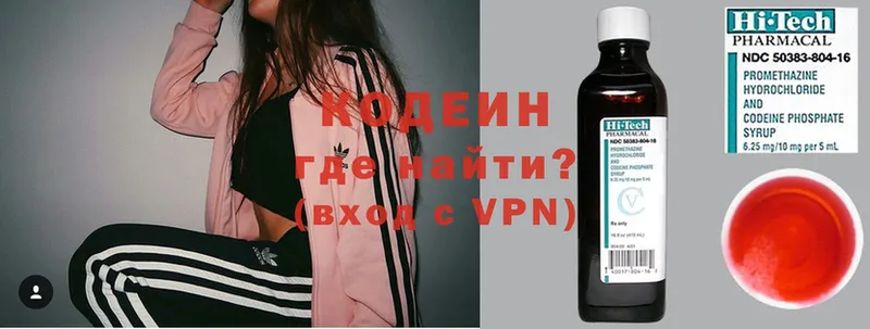 Codein Purple Drank  KRAKEN ССЫЛКА  Карпинск 