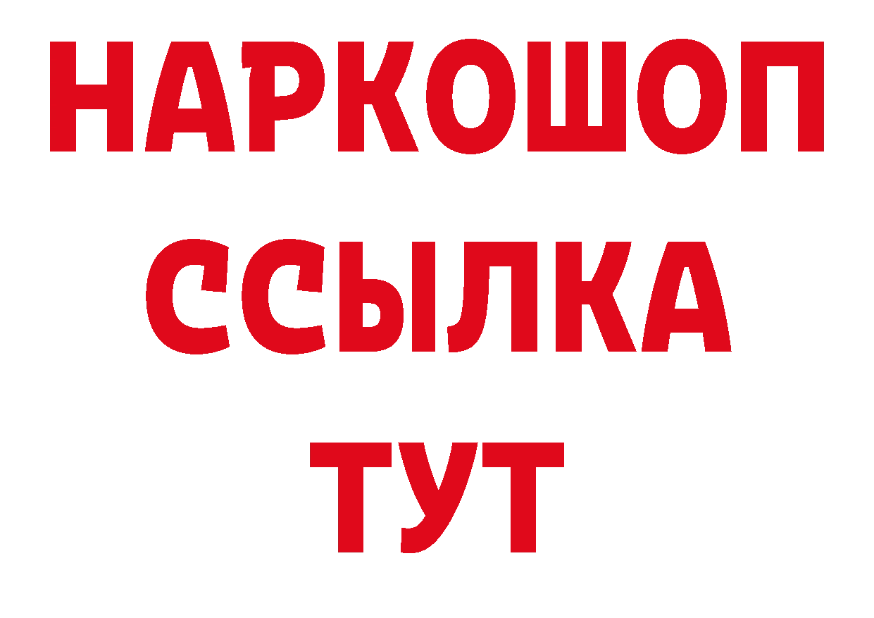 Где купить закладки? площадка состав Карпинск